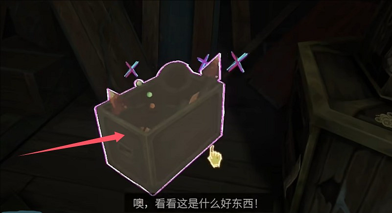 《英雄聯盟》底城救星活動第一幕任務攻略