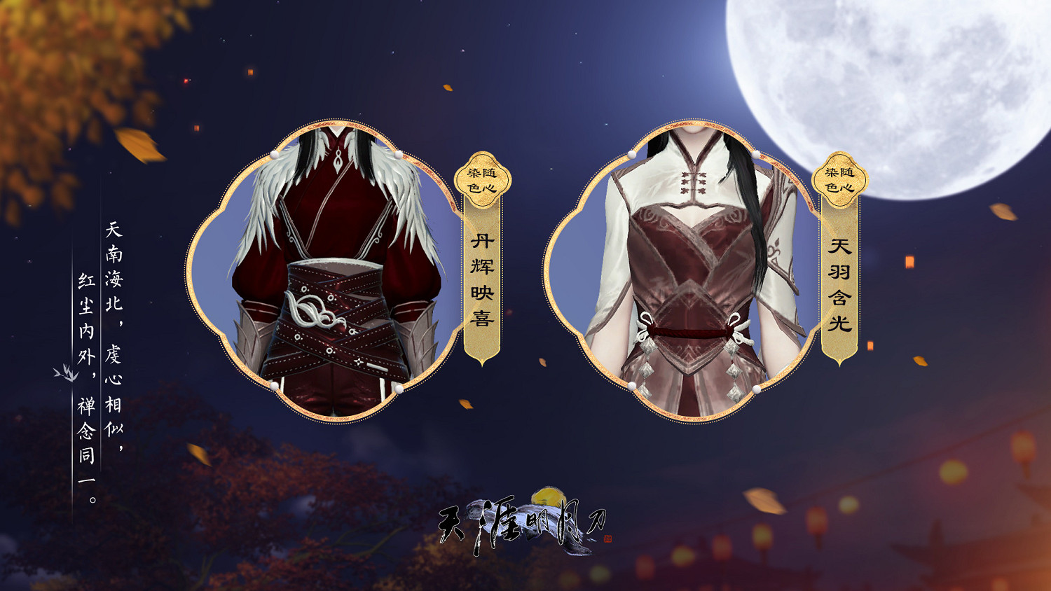 冬日江湖活動好像一把火點燃了整個刀刀江湖～