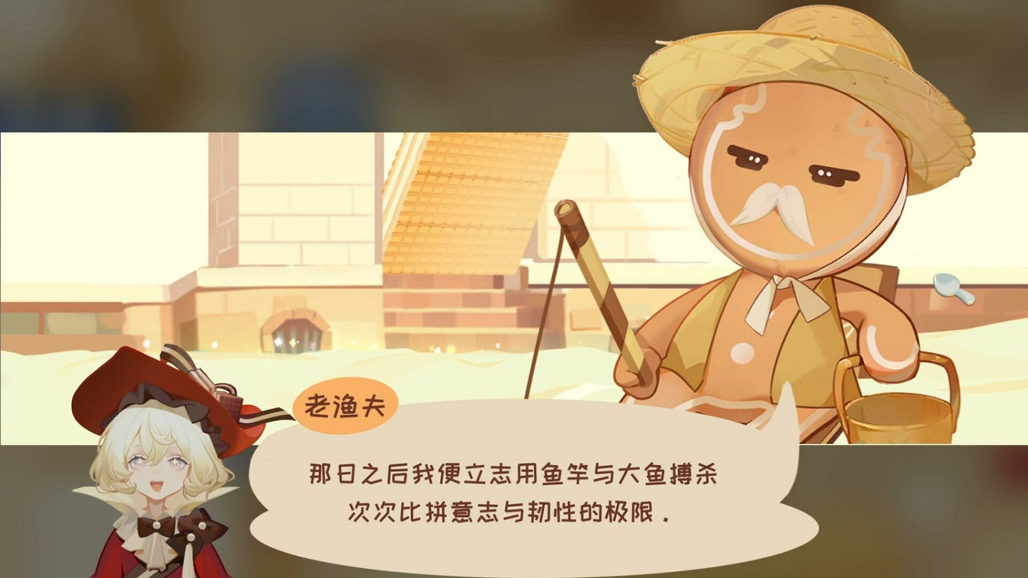 頂視角動作冒險遊戲《甜點餓魔》Steam頁面開放 明年發售