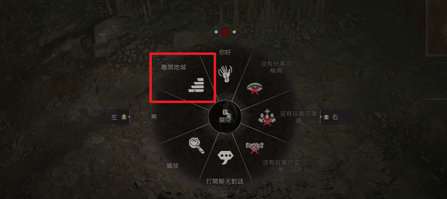 《暗黑破壞神4》快速離開副本方法詳細介紹 《暗黑破壞神4》快速離開副本方法詳細介紹