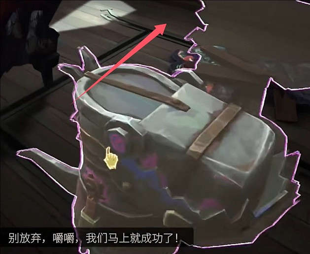 《英雄聯盟》底城救星第一幕推箱子攻略