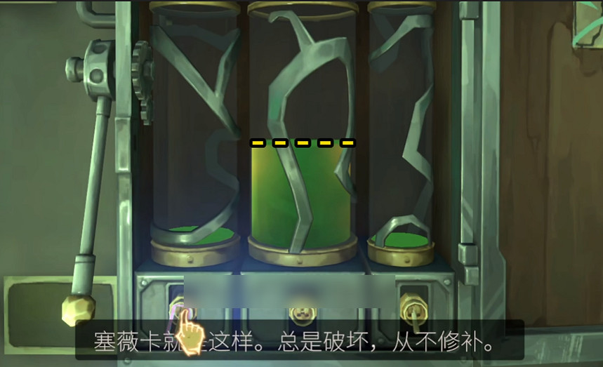 《英雄聯盟》底城救星活動第二幕任務攻略 《英雄聯盟》底城救星活動第二幕任務攻略