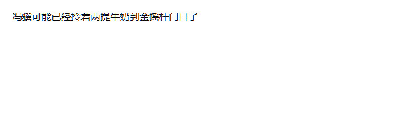 金搖桿穩了？曝《黑神話》主創行程有變：原活動取消