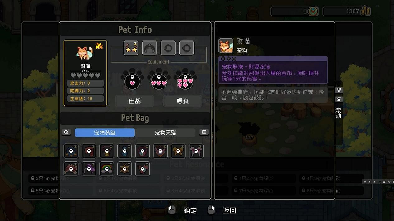 經典像素懷舊RPG《菲爾納傳說》公開試玩版！