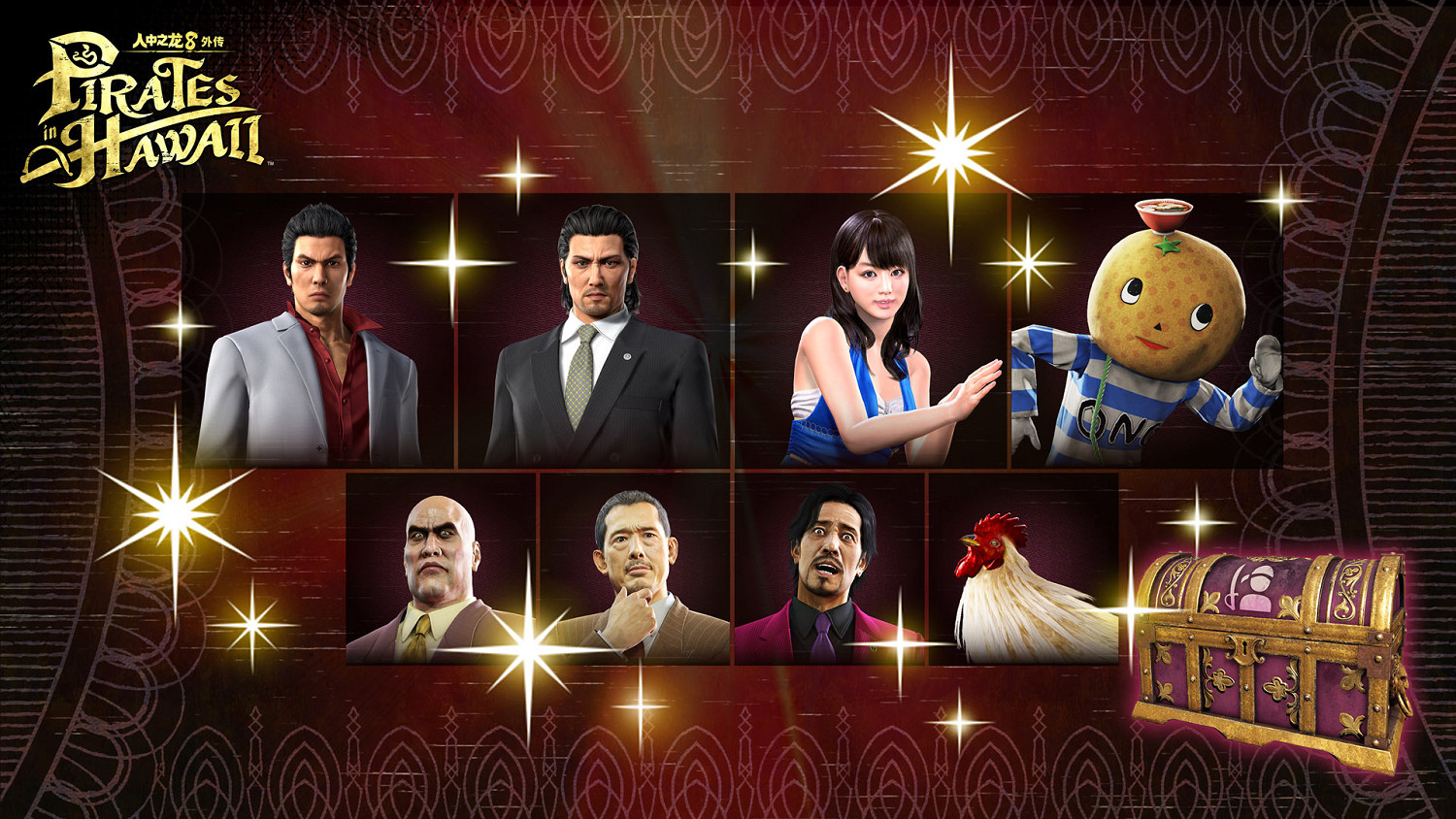 《人中之龍8外傳：夏威夷海盜》PS 數位版預購開啟！