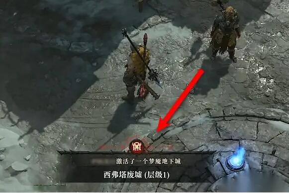 《暗黑破壞神4》終局Boss攻略圖文匯總 《暗黑破壞神4》終局Boss攻略圖文匯總