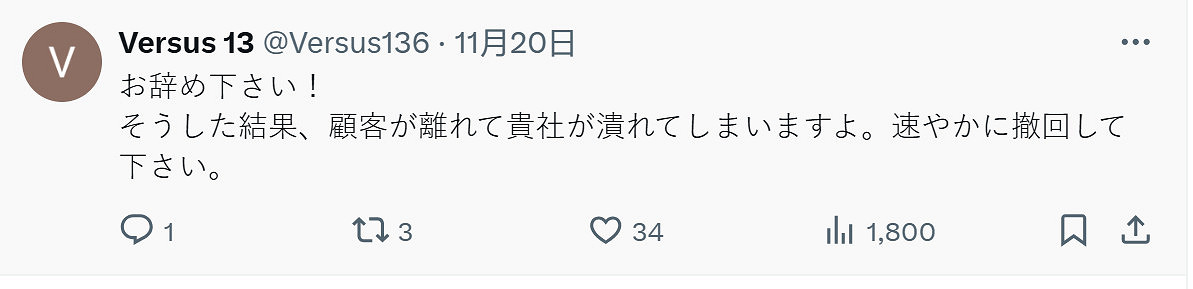世嘉積極擁抱DEI 發推慶祝獲得LGBTQ+相關獎項認證