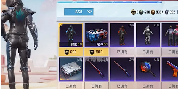 和平精英sS30賽季手冊皮膚是否返場