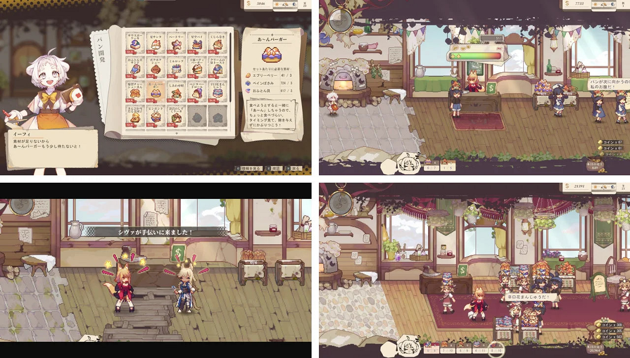 《亞路塔：狐狸狐途的麵包冒險》大型更新已經上線！