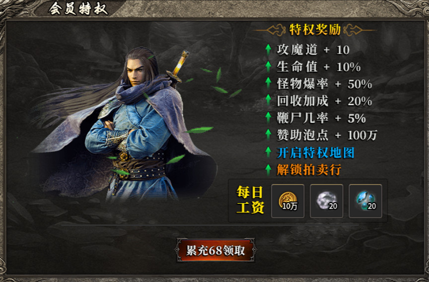 遊戲不關摸魚一天！996盒子“魔宗176攻速神器”精研傳奇手遊躺平流