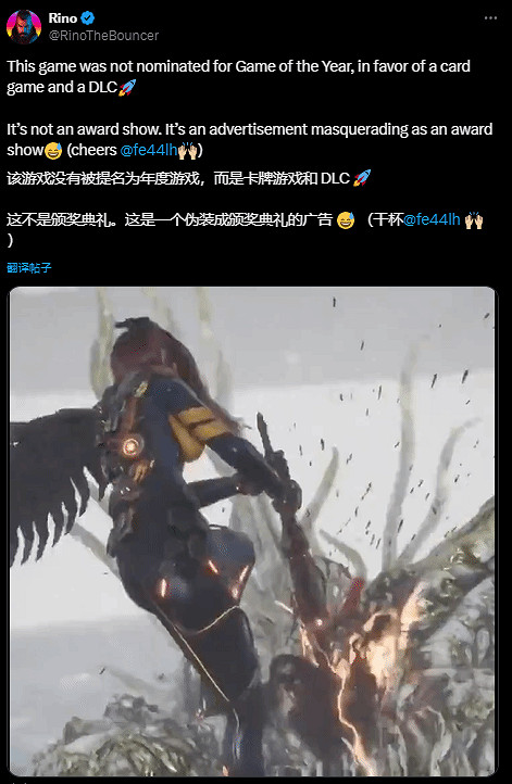 推主吐槽《劍星》沒提名年度：寧願給卡牌遊戲和DLC