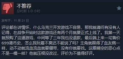 《潛行者2》Steam獲“特別好評”：良心大作仍需沉澱!