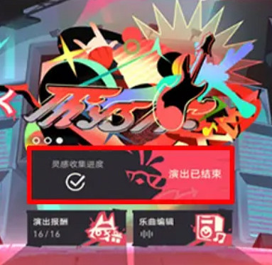 崩壞星穹鐵道Remix10成就達成攻略 崩壞星穹鐵道Remix10成就達成攻略