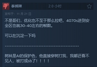 《潛行者2》Steam獲“特別好評”：良心大作仍需沉澱!