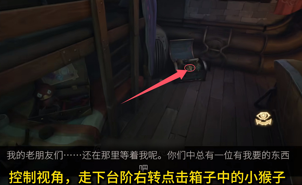 《英雄聯盟》底城救星活動第二幕任務攻略 《英雄聯盟》底城救星活動第二幕任務攻略