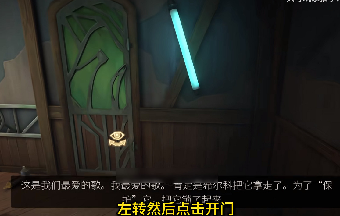 《英雄聯盟》底城救星活動第二幕任務攻略 《英雄聯盟》底城救星活動第二幕任務攻略