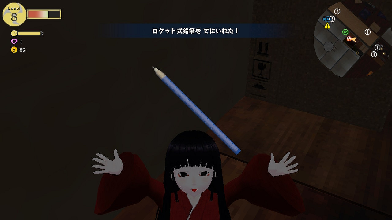 《Ichima-san》任天堂Switch版發售 享受10%折扣優惠