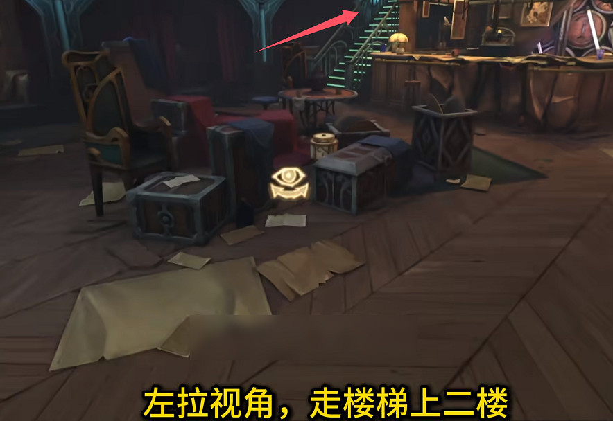 《英雄聯盟》底城救星活動第二幕任務攻略 《英雄聯盟》底城救星活動第二幕任務攻略