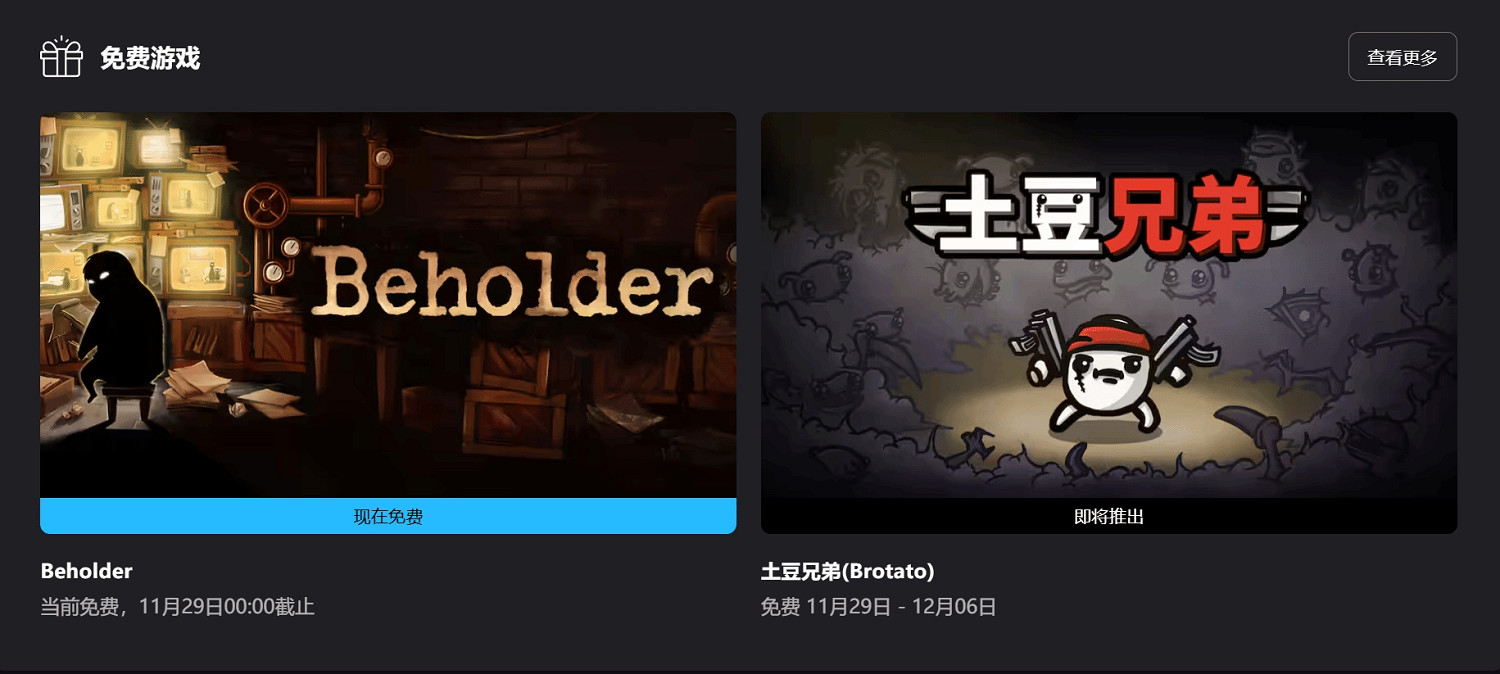 早報:黑神話獲金搖桿年度大獎 GTA6獲最受期待獎