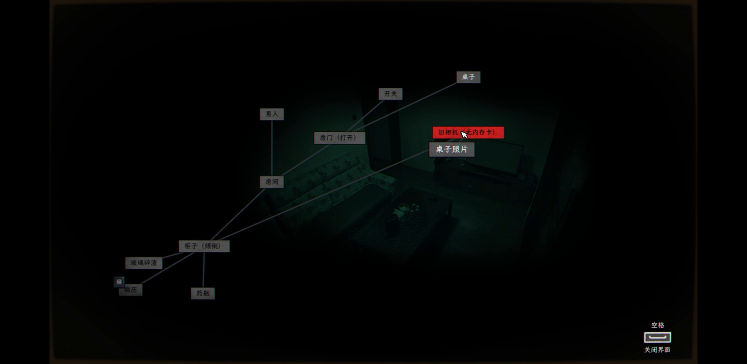 《白河村》《全網公敵:詭村》正式上線 《白河村》《全網公敵:詭村》正式上線
