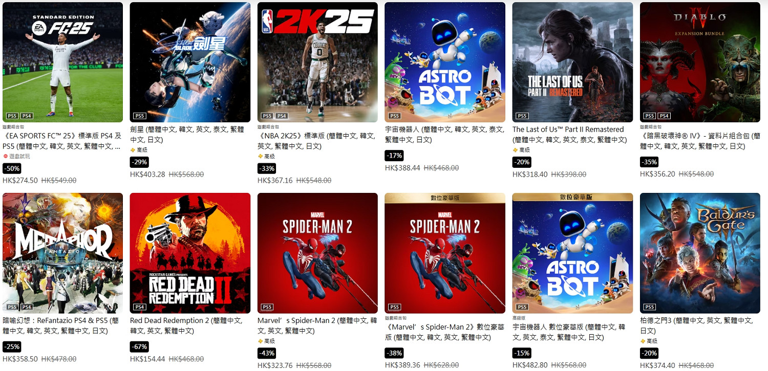 索尼“黑五”大促正式開啟！《霍格華茲的傳承》享3折！