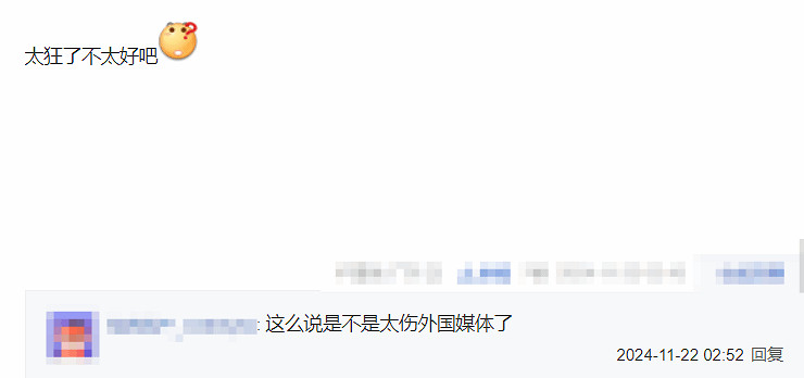 《黑神話》金搖桿獲獎感言被網友吐槽:太狂了不好吧? 《黑神話》金搖桿獲獎感言被網友吐槽:太狂了不好吧?