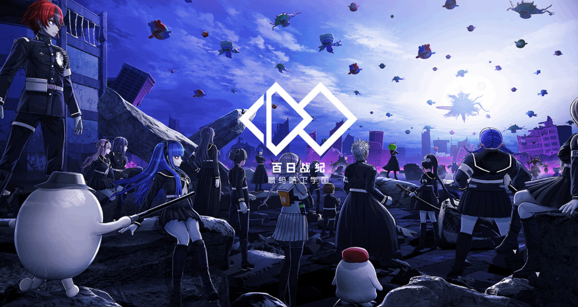 《百日戰記》採訪 小高和剛與打越鋼太郎聯手之作