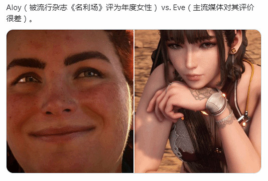 推主不滿《地平線》埃洛伊能登雜誌 而伊芙卻飽受惡評 推主不滿《地平線》埃洛伊能登雜誌 而伊芙卻飽受惡評