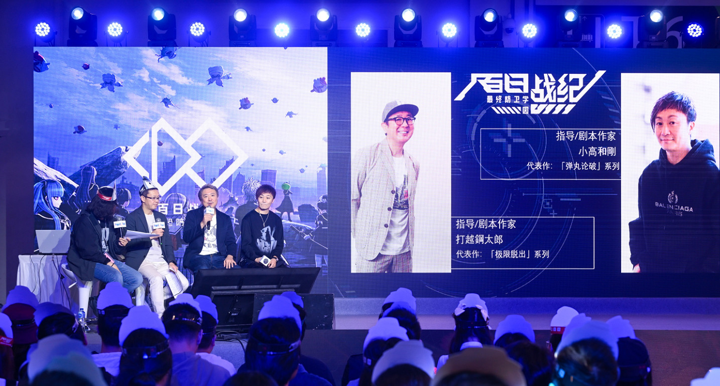 《百日戰記》採訪 小高和剛與打越鋼太郎聯手之作