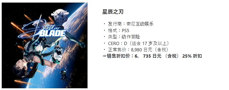 索尼“黑五”大促正式開啟！《霍格華茲的傳承》享3折！