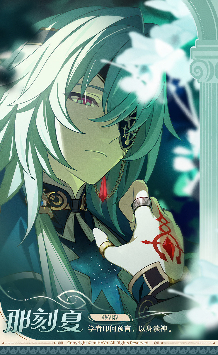 《崩壞：星穹鐵道》3.0版本“翁法羅斯”前瞻情報