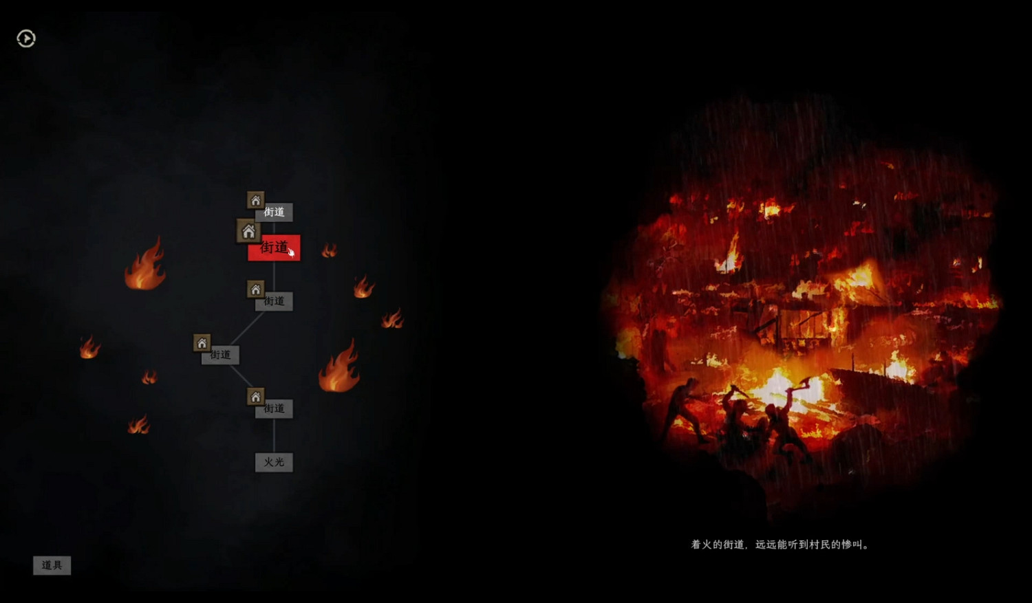 《白河村》《全網公敵:詭村》正式上線 《白河村》《全網公敵:詭村》正式上線