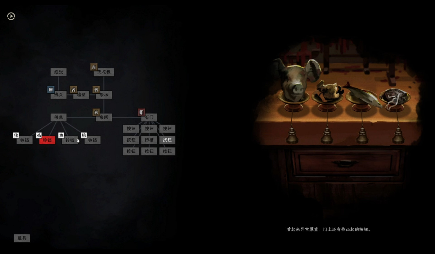 《白河村》《全網公敵:詭村》正式上線 《白河村》《全網公敵:詭村》正式上線