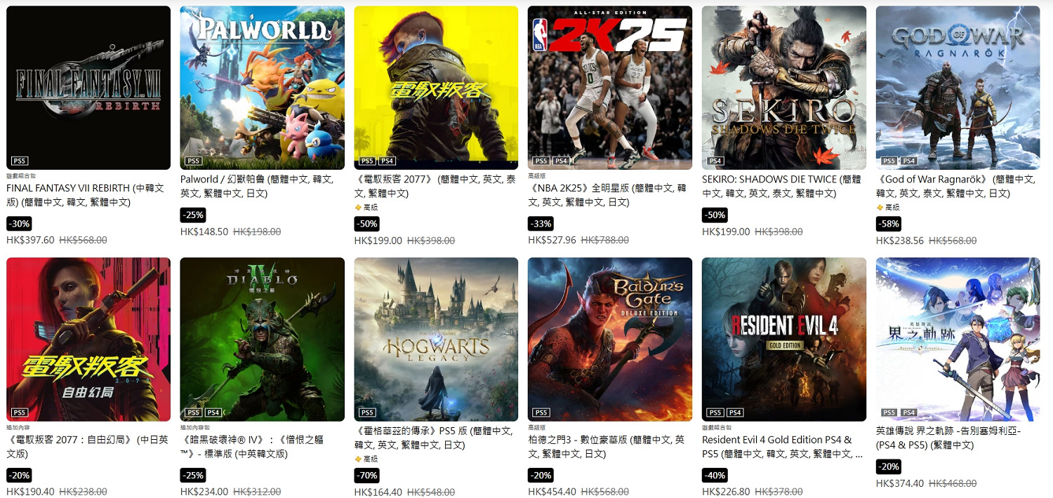 索尼“黑五”大促正式開啟！《霍格華茲的傳承》享3折！