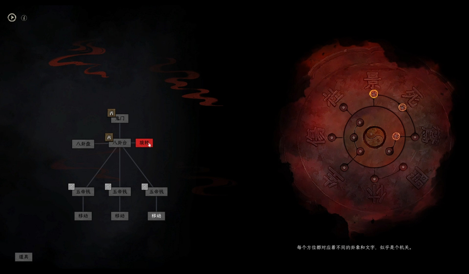 《白河村》《全網公敵:詭村》正式上線 《白河村》《全網公敵:詭村》正式上線