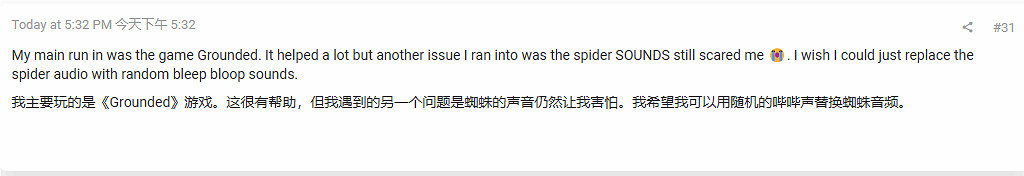 DEI造福蜘蛛恐懼症患者?恐蛇玩家呼籲:我們也要! DEI造福蜘蛛恐懼症患者?恐蛇玩家呼籲:我們也要!