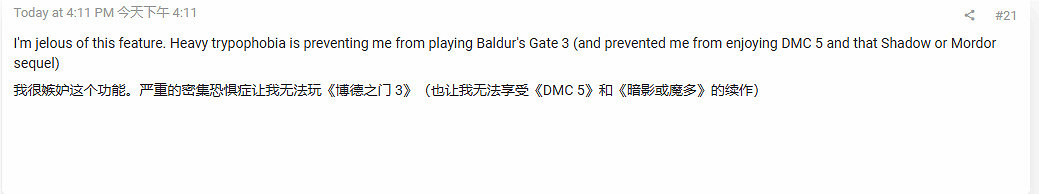 DEI造福蜘蛛恐懼症患者?恐蛇玩家呼籲:我們也要! DEI造福蜘蛛恐懼症患者?恐蛇玩家呼籲:我們也要!