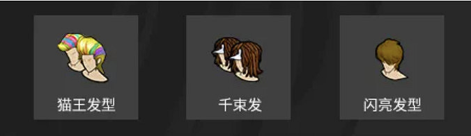 《街頭籃球》全民票選大神主播 群獅角逐職業賽場