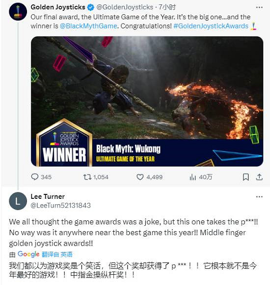 壓力給到TGA!《黑神話》能否承包兩個年度最佳獎? 壓力給到TGA!《黑神話》能否承包兩個年度最佳獎?