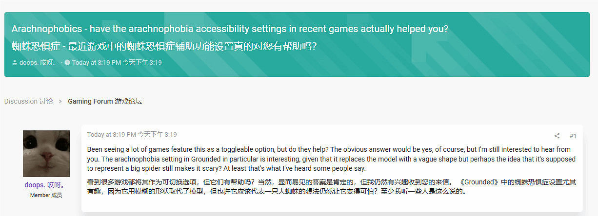 DEI造福蜘蛛恐懼症患者?恐蛇玩家呼籲:我們也要! DEI造福蜘蛛恐懼症患者?恐蛇玩家呼籲:我們也要!
