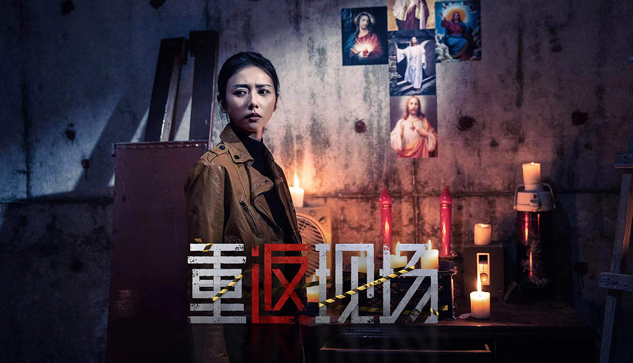 法醫題材真人互動遊戲《重返現場》上線Steam發售日期宣布！