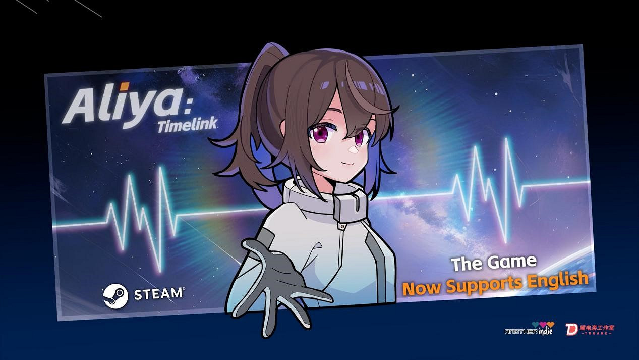 超治愈文字遊戲《彼方的她》迎來冬日內容更新