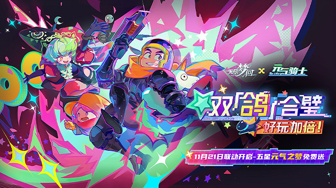 快手首款自研遊戲《無盡夢回》正式公測，橫掃14億夢境！