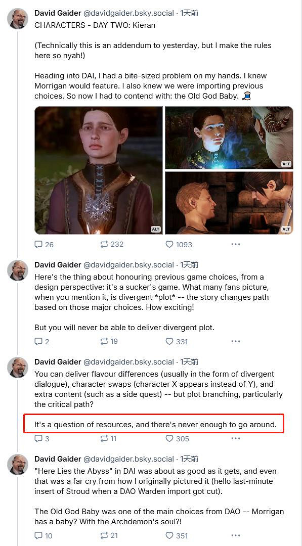 《闇龍紀元：審判》曾計劃將初代主角導入到遊戲當中