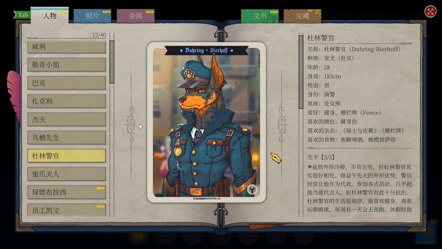 迷霧再次襲來 敘事解謎遊戲《水銀療養院》現已發售 迷霧再次襲來 敘事解謎遊戲《水銀療養院》現已發售