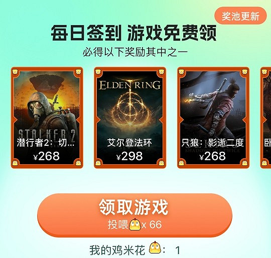 APP每日簽到必得免費遊戲！全新攻略板塊上線