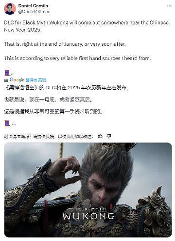 《黑神話：悟空》獲金搖桿獎年度最佳外媒稱當之無愧