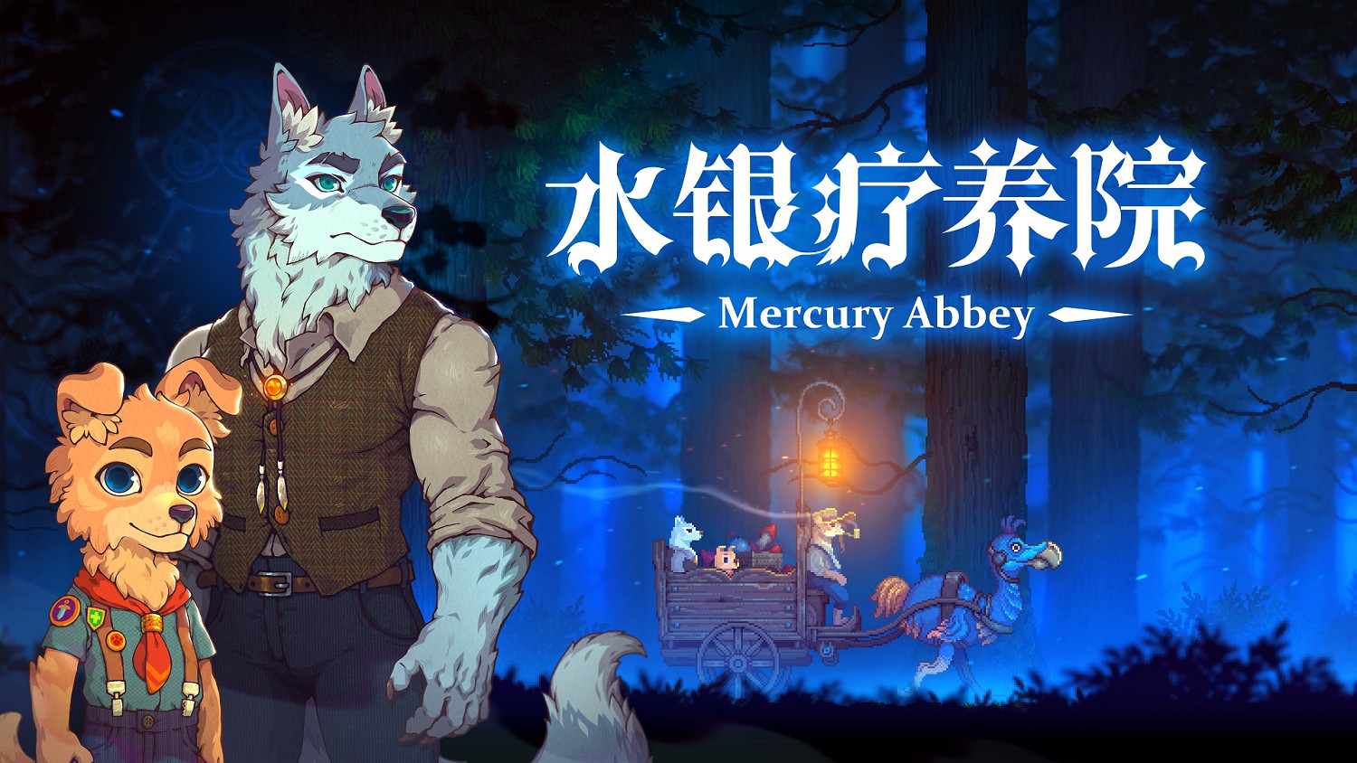 迷霧再次襲來 敘事解謎遊戲《水銀療養院》現已發售 迷霧再次襲來 敘事解謎遊戲《水銀療養院》現已發售