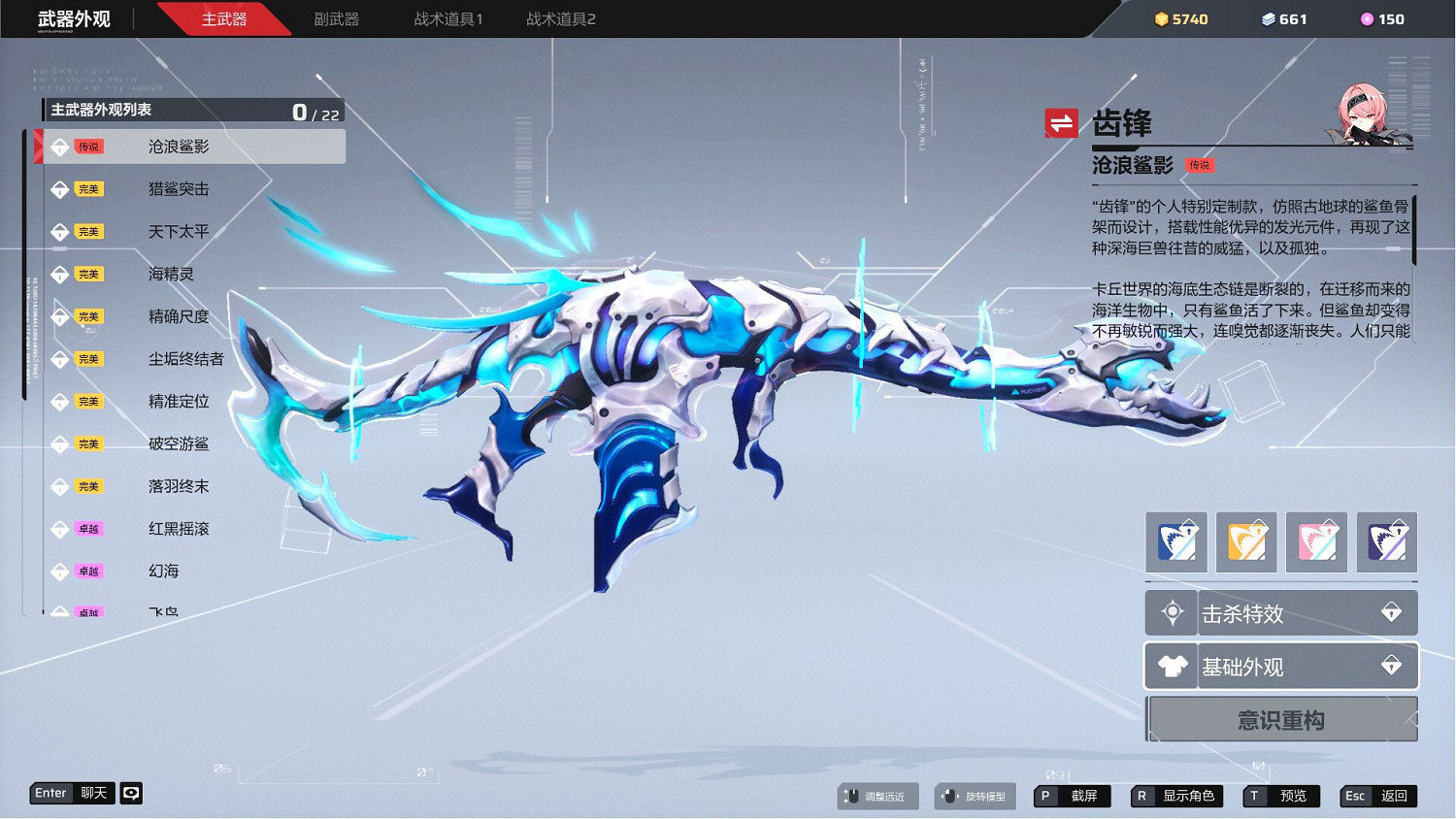 《卡拉彼丘Strinova》Steam全球免費上線 獲79%好評 《卡拉彼丘Strinova》Steam全球免費上線 獲79%好評