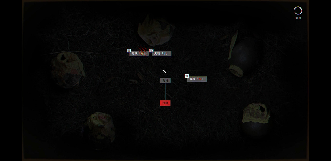 《白河村》《全網公敵:詭村》正式上線 《白河村》《全網公敵:詭村》正式上線